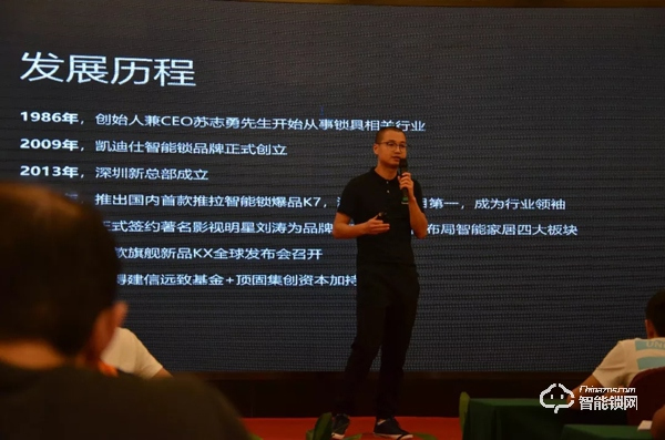 凱迪仕全國巡回招商會圓滿收官,千位經銷商合作伙伴集結! 凱迪仕全國巡回招商會圓滿收官,千位經銷商合作伙伴集結!