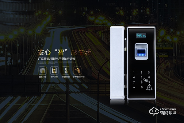 駿奇智能指紋鎖價格 駿奇智能指紋鎖價格介紹
