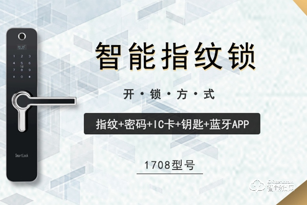 勁固指紋鎖價(jià)格 勁固指紋鎖價(jià)格如何