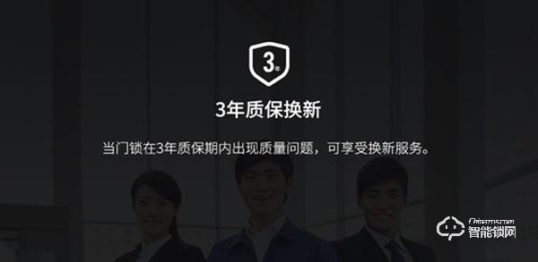 智能門鎖行業新勢力,TCL智能家居618佳績頻傳 智能門鎖行業新勢力,TCL智能家居618佳績頻傳