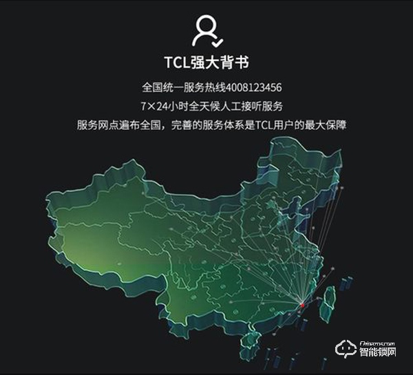 智能門鎖行業新勢力,TCL智能家居618佳績頻傳 智能門鎖行業新勢力,TCL智能家居618佳績頻傳