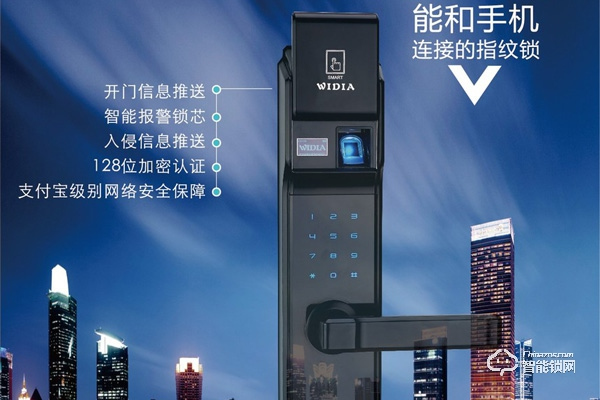 威迪亞智能鎖價格表 威迪亞智能鎖價格表有嗎 威迪亞智能鎖價格表 威迪亞智能鎖價格表有嗎