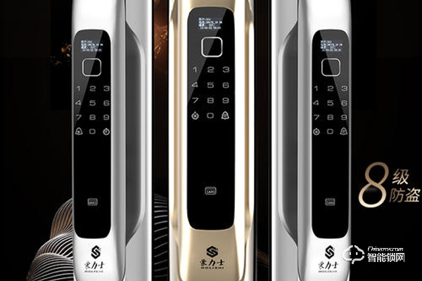 未來一號智能鎖價格 未來一號智能鎖價格有嗎