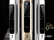 未來一號(hào)智能鎖價(jià)格