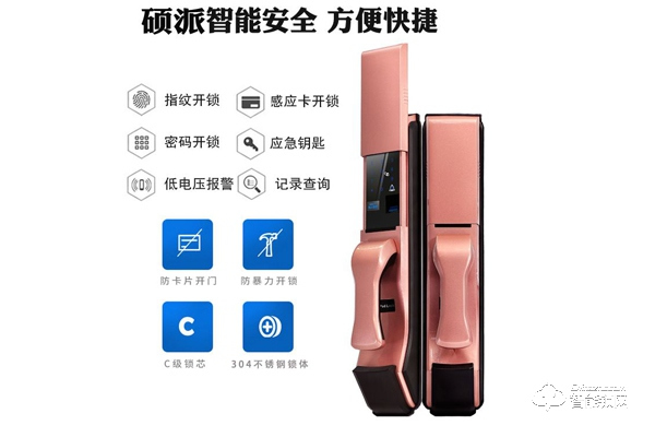 碩派智能鎖價格 碩派智能鎖價格詳情 碩派智能鎖價格 碩派智能鎖價格詳情