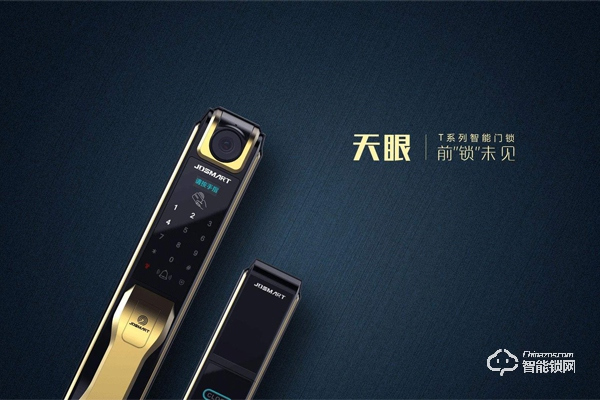 金典智能鎖t60價格 金典智能鎖t60價格多錢 金典智能鎖t60價格 金典智能鎖t60價格多錢