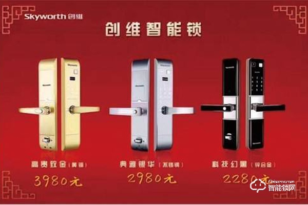 創維智能鎖價格 創維智能鎖價格如何 創維智能鎖價格 創維智能鎖價格如何