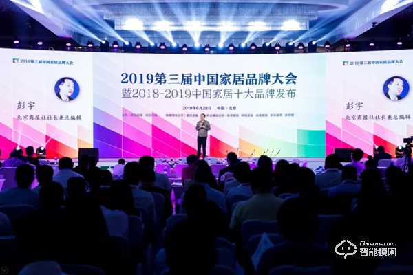 喜訊 | 凱迪仕閃耀上榜“2018-2019中國家居十大品牌”，再創佳績！