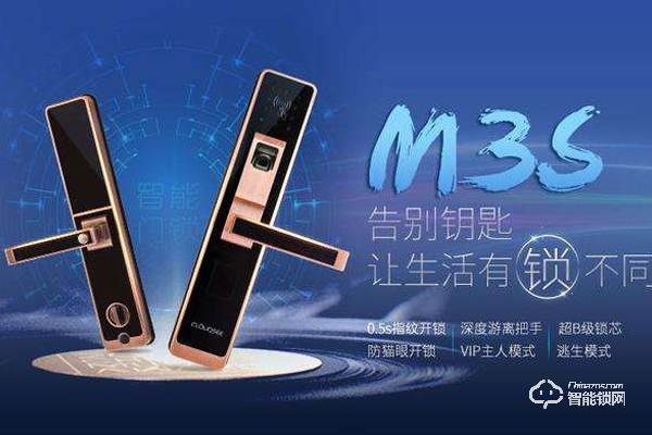 小維智能鎖價格多少錢 小維智能鎖價格多少錢