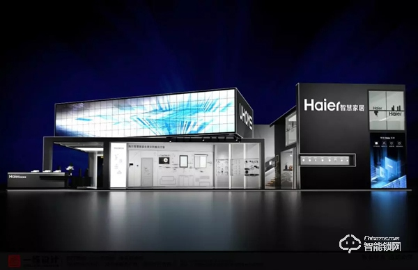 2019建博會,海爾智慧家居邀您共享智慧生活 2019建博會,海爾智慧家居邀您共享智慧生活