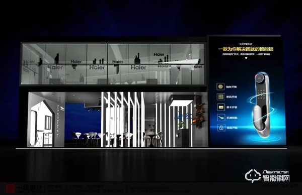 2019建博會,海爾智慧家居邀您共享智慧生活 2019建博會,海爾智慧家居邀您共享智慧生活