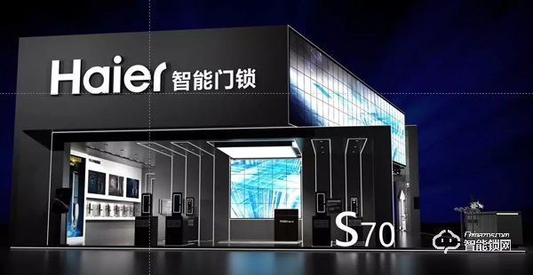 2019建博會,海爾智慧家居邀您共享智慧生活 2019建博會,海爾智慧家居邀您共享智慧生活