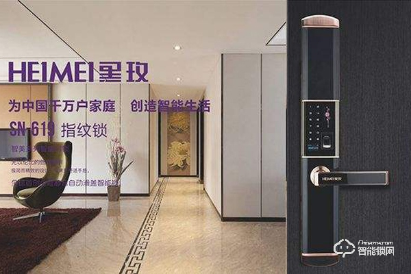 黑玫智能鎖價格及圖片 黑玫智能鎖價格及圖片展示 黑玫智能鎖價格及圖片 黑玫智能鎖價格及圖片展示