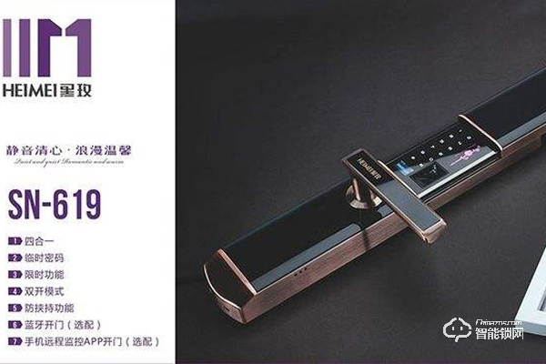 黑玫智能鎖價格及圖片 黑玫智能鎖價格及圖片展示 黑玫智能鎖價格及圖片 黑玫智能鎖價格及圖片展示