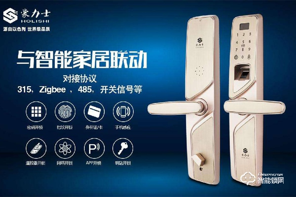 豪力士智能密碼鎖價格及圖片 豪力士智能密碼鎖價格及圖片介紹 豪力士智能密碼鎖價格及圖片 豪力士智能密碼鎖價格及圖片介紹