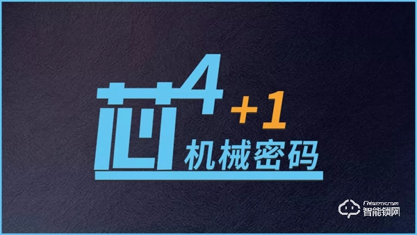 琨山通用亮相廣州建博會 新生態(tài)防盜智能鎖引領大趨勢 琨山通用亮相廣州建博會 新生態(tài)防盜智能鎖引領大趨勢