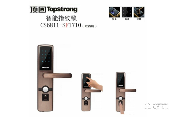 頂固刀鋒系列智能鎖價格表 頂固刀鋒系列智能鎖價格表展示 頂固刀鋒系列智能鎖價格表 頂固刀鋒系列智能鎖價格表展示