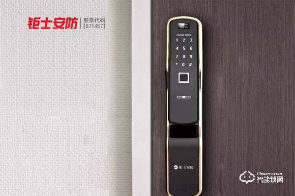 鉅士智能鎖型號610價格 鉅士智能鎖型號610價格詳情 鉅士智能鎖型號610價格 鉅士智能鎖型號610價格詳情