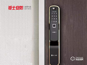 鉅士智能鎖質(zhì)量怎么樣？