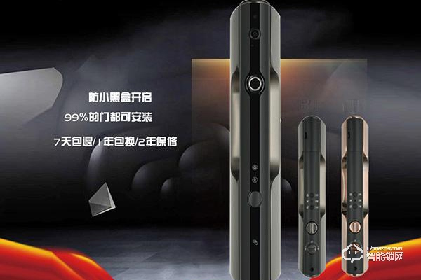 華安智能鎖價格 華安智能鎖價格是多少錢 華安智能鎖價格 華安智能鎖價格是多少錢