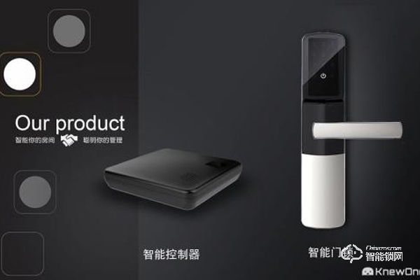 去呼呼智能鎖價格 去呼呼智能鎖價格簡述