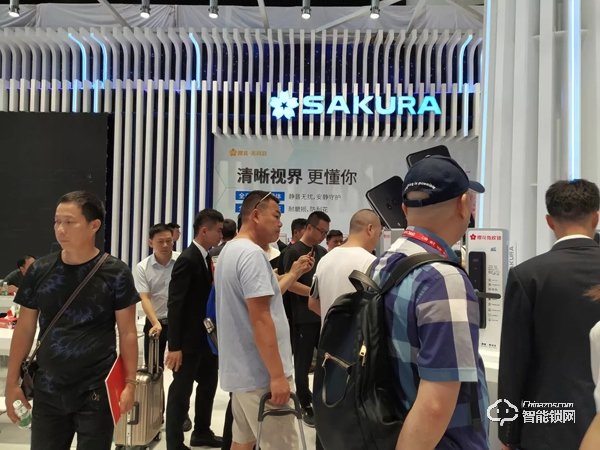 櫻花指紋鎖光科技主題展驚艷亮相廣州建博會 櫻花指紋鎖光科技主題展驚艷亮相廣州建博會