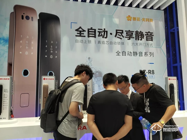 櫻花指紋鎖光科技主題展驚艷亮相廣州建博會 櫻花指紋鎖光科技主題展驚艷亮相廣州建博會