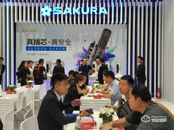櫻花指紋鎖光科技主題展驚艷亮相廣州建博會 櫻花指紋鎖光科技主題展驚艷亮相廣州建博會