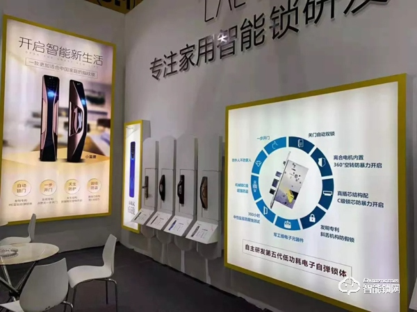 專注智能鎖研發(fā)與創(chuàng)新,六孚受邀參展廣州建博會(huì) 專注智能鎖研發(fā)與創(chuàng)新,六孚受邀參展廣州建博會(huì)