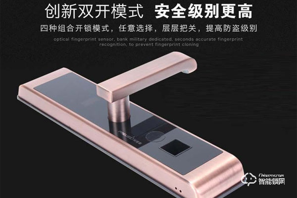 普魯獅智能鎖x1價格多少錢 普魯獅智能鎖x1價格多少錢