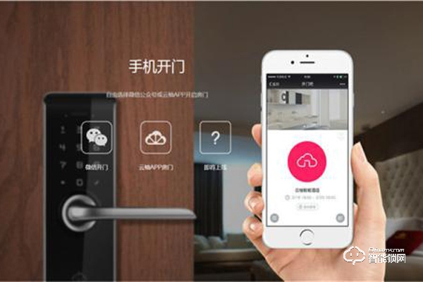 云柚智能門鎖價(jià)格多少錢 云柚智能門鎖價(jià)格多少錢