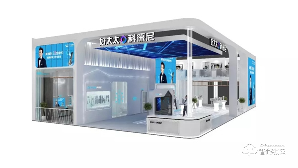 7月8日科徠尼智能鎖邀您參加廣州建博會(huì) 7月8日科徠尼智能鎖邀您參加廣州建博會(huì)