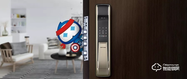 7月8日科徠尼智能鎖邀您參加廣州建博會(huì) 7月8日科徠尼智能鎖邀您參加廣州建博會(huì)