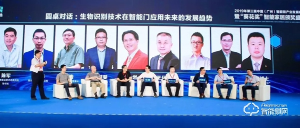 CSLP中國智能鎖共享產業平臺(MANSION曼申) 榮獲2019葵花獎三項重磅大獎,問鼎智能鎖行業最高殊榮! CSLP中國智能鎖共享產業平臺(MANSION曼申) 榮獲2019葵花獎三項重磅大獎,問鼎智能鎖行業最高殊榮!