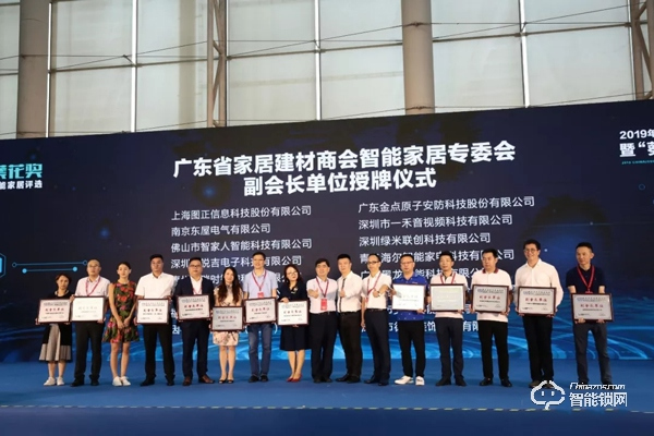 2019“葵花獎(jiǎng)”|金點(diǎn)原子榮獲三大重磅獎(jiǎng)項(xiàng) 2019“葵花獎(jiǎng)”|金點(diǎn)原子榮獲三大重磅獎(jiǎng)項(xiàng)