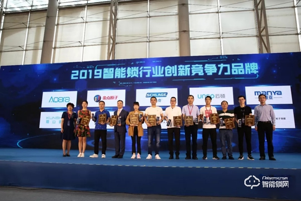 2019“葵花獎(jiǎng)”|金點(diǎn)原子榮獲三大重磅獎(jiǎng)項(xiàng) 2019“葵花獎(jiǎng)”|金點(diǎn)原子榮獲三大重磅獎(jiǎng)項(xiàng)