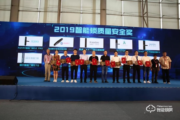 2019“葵花獎(jiǎng)”|金點(diǎn)原子榮獲三大重磅獎(jiǎng)項(xiàng) 2019“葵花獎(jiǎng)”|金點(diǎn)原子榮獲三大重磅獎(jiǎng)項(xiàng)