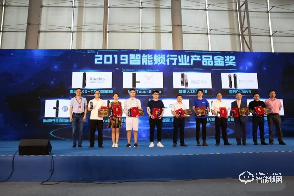 2019“葵花獎(jiǎng)”|金點(diǎn)原子榮獲三大重磅獎(jiǎng)項(xiàng) 2019“葵花獎(jiǎng)”|金點(diǎn)原子榮獲三大重磅獎(jiǎng)項(xiàng)