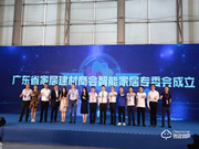 金點原子是幾線品牌？