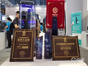 豪力士智能鎖是幾線品牌？