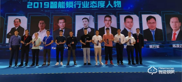 虹識(shí)技術(shù)董事長易開軍博士獲“葵花獎(jiǎng)”智能鎖行業(yè)態(tài)度人物獎(jiǎng) 虹識(shí)技術(shù)董事長易開軍博士獲“葵花獎(jiǎng)”智能鎖行業(yè)態(tài)度人物獎(jiǎng)