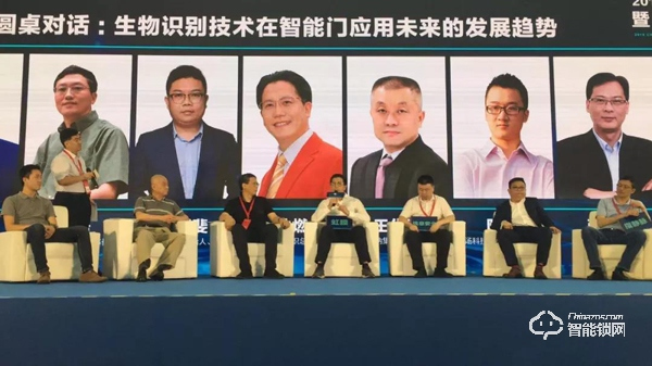 虹識(shí)技術(shù)董事長易開軍博士獲“葵花獎(jiǎng)”智能鎖行業(yè)態(tài)度人物獎(jiǎng) 虹識(shí)技術(shù)董事長易開軍博士獲“葵花獎(jiǎng)”智能鎖行業(yè)態(tài)度人物獎(jiǎng)