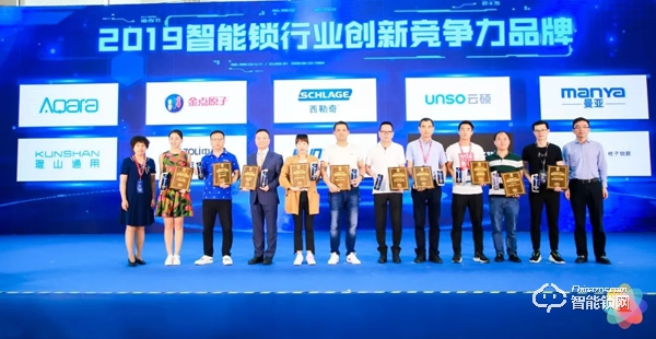 實力顏值雙開花！桔子物聯智能鎖斬獲“葵花獎”兩項大獎！