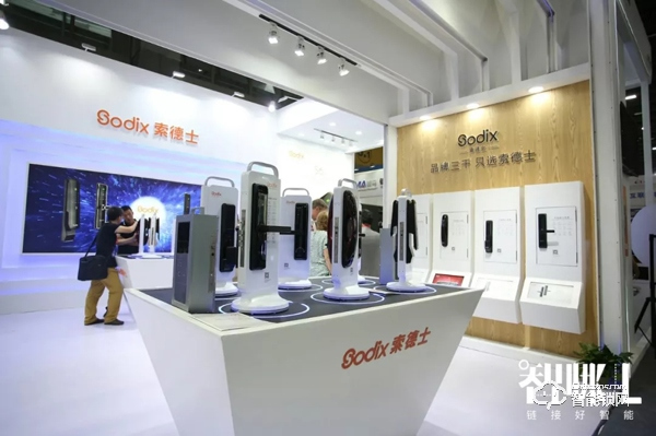 文具大王盯上智能鎖,29年的精工制造能讓索德士突圍嗎? 文具大王盯上智能鎖,29年的精工制造能讓索德士突圍嗎?