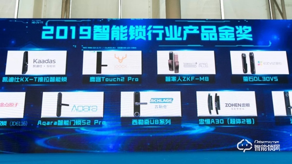 凱迪仕連續三年斬獲“葵花獎”,五大獎項勇奪行業最高殊榮! 凱迪仕連續三年斬獲“葵花獎”,五大獎項勇奪行業最高殊榮!