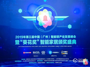 凱迪仕智能鎖質量怎么樣？