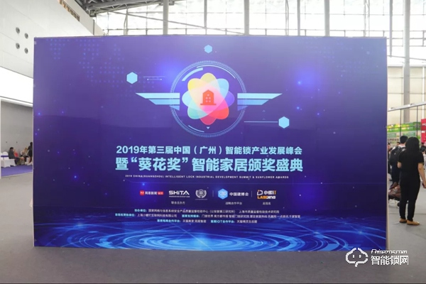 捷報|“葵花獎”揭曉,飛利浦智能鎖榮獲大獎,戰(zhàn)績喜人 捷報|“葵花獎”揭曉,飛利浦智能鎖榮獲大獎,戰(zhàn)績喜人