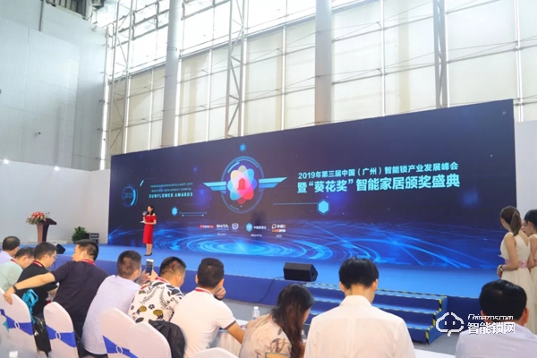 捷報|“葵花獎”揭曉,飛利浦智能鎖榮獲大獎,戰(zhàn)績喜人 捷報|“葵花獎”揭曉,飛利浦智能鎖榮獲大獎,戰(zhàn)績喜人