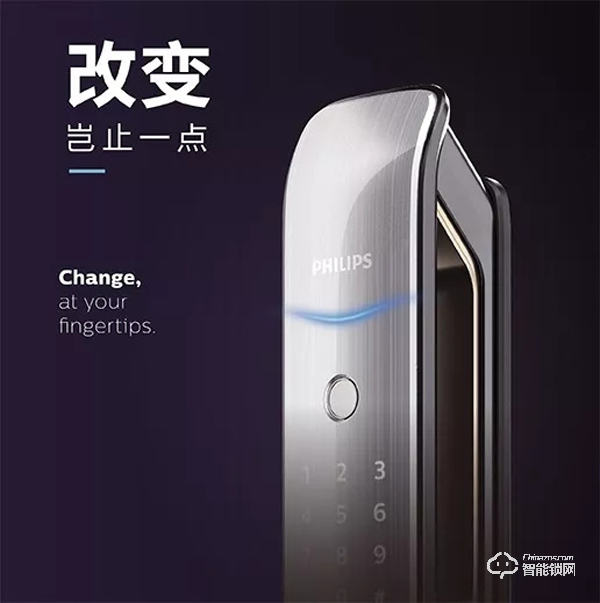 捷報|“葵花獎”揭曉,飛利浦智能鎖榮獲大獎,戰(zhàn)績喜人 捷報|“葵花獎”揭曉,飛利浦智能鎖榮獲大獎,戰(zhàn)績喜人