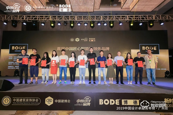 喜訊|摩力榮獲“中國匠心智能鎖領(lǐng)先品牌” 喜訊|摩力榮獲“中國匠心智能鎖領(lǐng)先品牌”